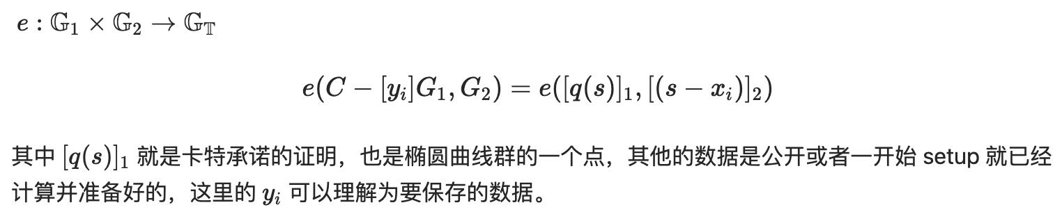PoW (工作量证明) 共识将会转变成 PoS (权益证明)。-第4张图片-芝麻交易所下载