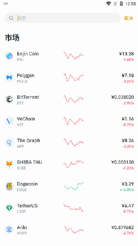 binance交易所官方app下载_binance交易所官方app下载最新版-第2张图片-芝麻交易所下载