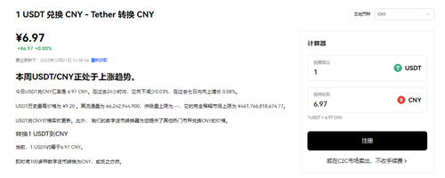 USDT手机版下载(高级版本V6.4.22)_usdt虚拟钱包-第3张图片-芝麻交易所下载