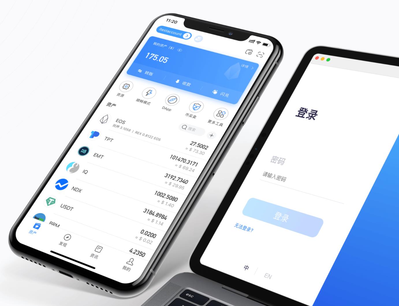 TokenPocke多链钱包下载_TokenPocket数字钱包app安卓版-第1张图片-芝麻交易所下载