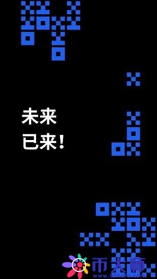 十大币圈交易所-第1张图片-芝麻交易所下载