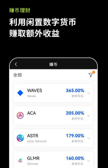 ok交易所app最新v6.6.0 OK交易软件官方下载-第3张图片-芝麻交易所下载