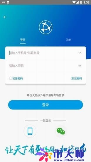 uni币 交易平台下载-uni币 交易平台app下载-速彩下载站-第1张图片-芝麻交易所下载
