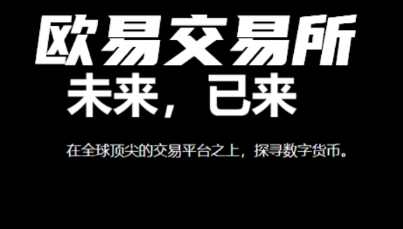 binance交易平台app官网 binancev6.6.0最新版本下载-第2张图片-芝麻交易所下载