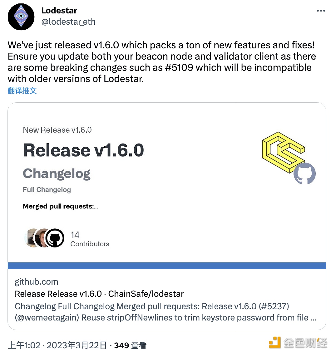 Lodbstar发布V1.6.0版本，新增支持通过远程服务器监控客户端-第1张图片-芝麻交易所下载