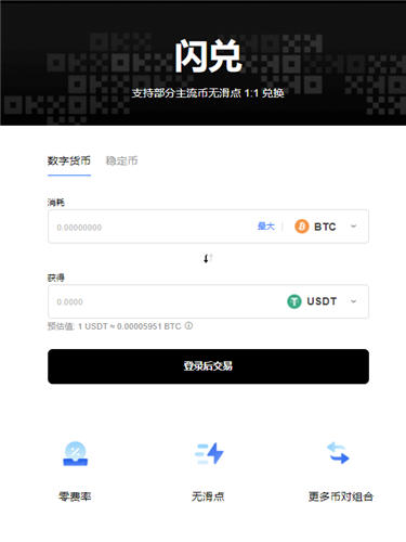 殴易app最新版本下载(新版本V6.4.45)_偶一下载-第2张图片-芝麻交易所下载