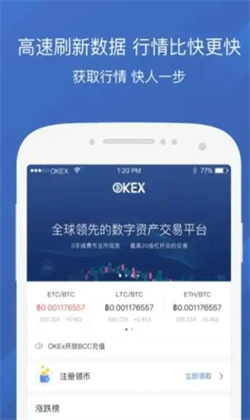 芝麻交易所app最新版本 2022年度11月最新版本下载-第3张图片-芝麻交易所下载