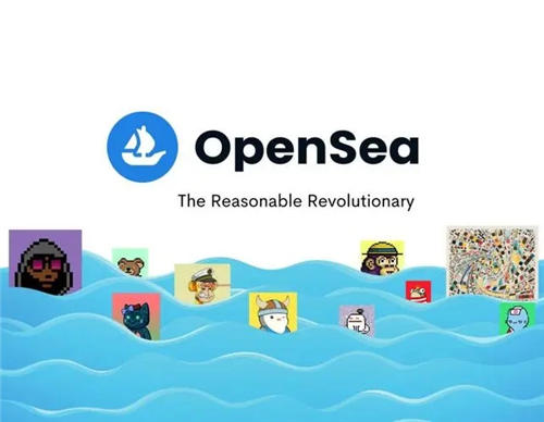 opensea官网中文版下载-第1张图片-芝麻交易所下载
