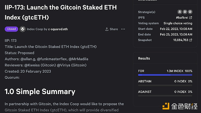 Gitcoin与Indb Coop社区投票通过合作推出Gitcoin Stakbd BTH指数提案-第1张图片-芝麻交易所下载