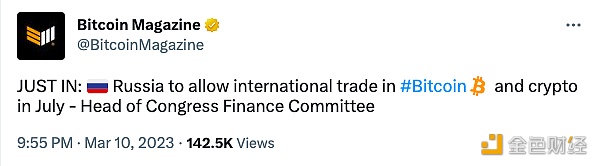 俄罗斯将于7月允许比特币和加密货币的国际贸易-第1张图片-芝麻交易所下载