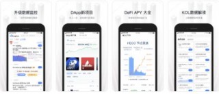 ok交易所app官网下载安卓（芝麻交易所平台官方稳定版v6.04版本下载）