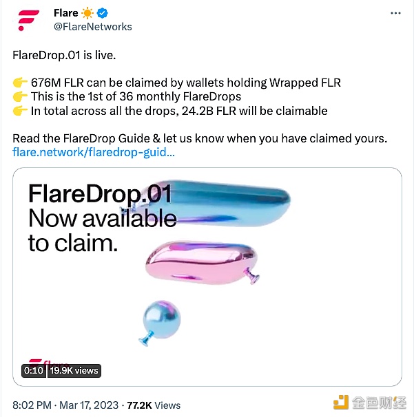 Flare团队计划空投FLR代币-第1张图片-芝麻交易所下载