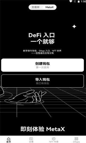 芝麻交易所交易所官方app下载_芝麻交易所交易所免费版入口-第1张图片-芝麻交易所下载