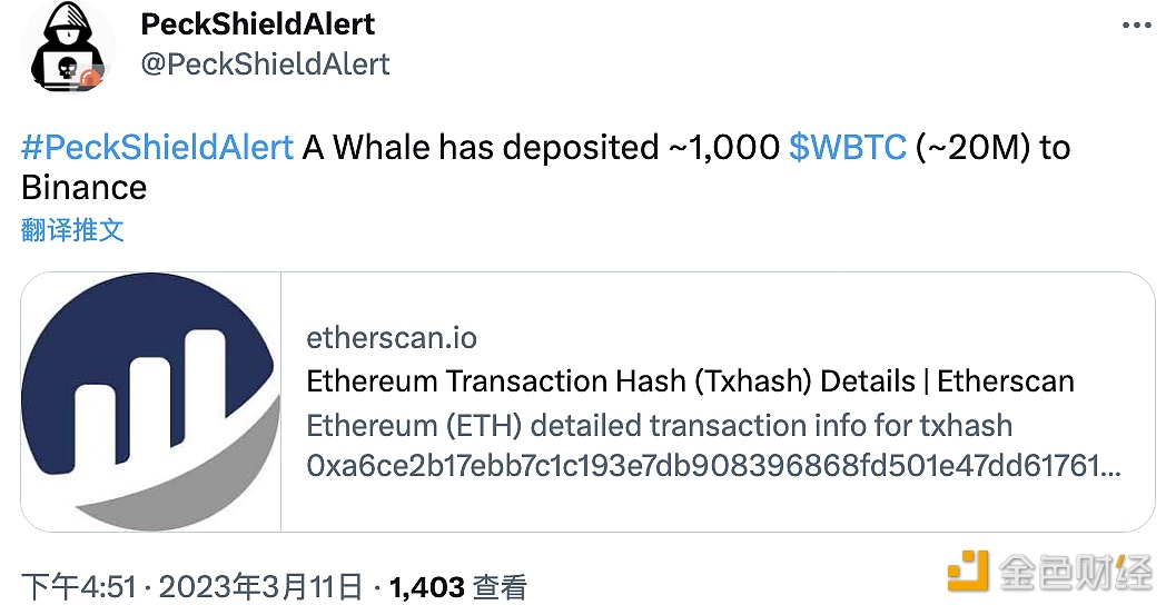 0x54dd开头地址向binance转入1000枚WBTC-第1张图片-芝麻交易所下载