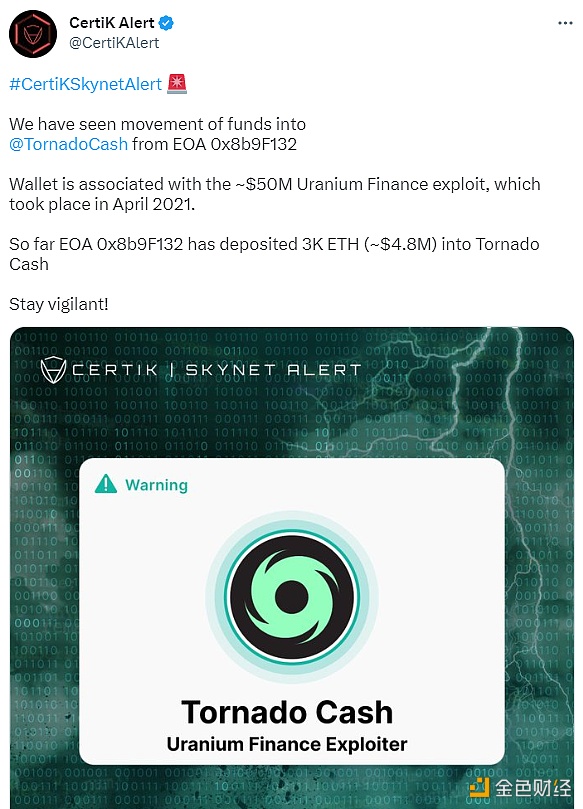 EOA账户地址已向Tornado Cash转入3000枚ETH-第1张图片-芝麻交易所下载