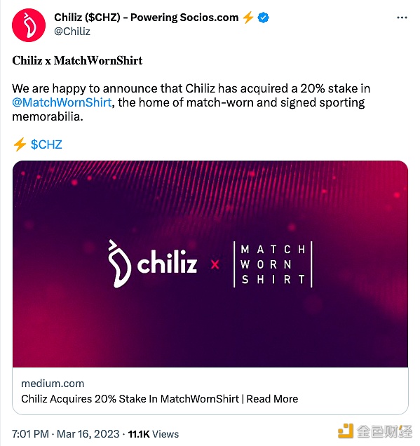 Chiliz收购纪念品平台MatchWornShirt 20%的股份-第1张图片-芝麻交易所下载