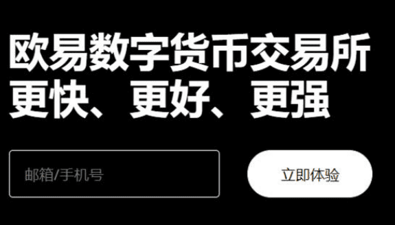 binance交易所app官方下载|binance下载官方交易所v6.7-第2张图片-芝麻交易所下载