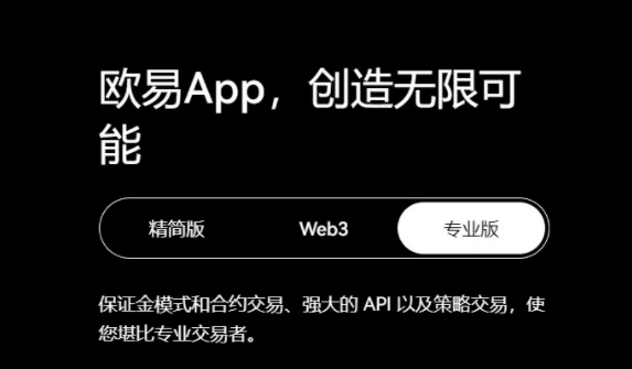 binance交易所苹果下载|binance交易所ios最新app-第3张图片-芝麻交易所下载