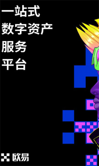 芝麻交易所交易所下载app_芝麻交易所最新版免费版入口