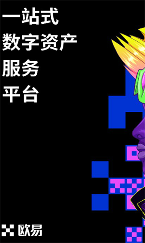 抹茶ios下载_抹茶软件ios版在线下载-第1张图片-芝麻交易所下载