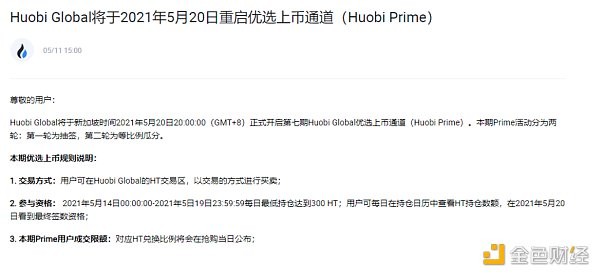 币久网（币久网平台倒闭币没有提怎么办）-第4张图片-芝麻交易所下载