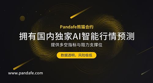 有哪些比较好的比特币钱包 最新的比特币钱包介绍-第4张图片-芝麻交易所下载