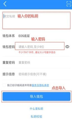 topay钱包下载_topay钱包官网正版下载-第3张图片-芝麻交易所下载