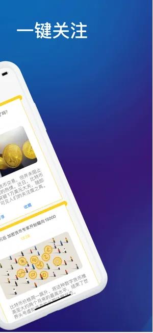 抹茶安卓版下载_抹茶APP官方下载-第2张图片-芝麻交易所下载