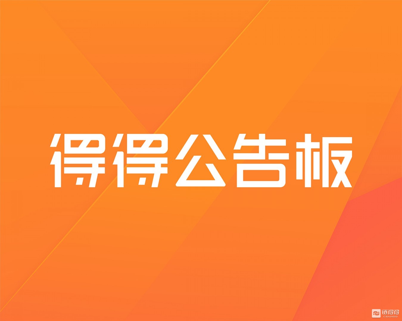 联手币（联手币通是个甚么应用软件）-第2张图片-芝麻交易所下载