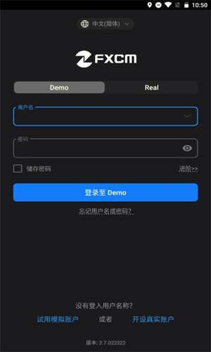 福汇交易平台2下载官方版_福汇交易平台2免费版入口-第1张图片-芝麻交易所下载