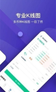 星图app官网版_星图app免费版下载-第1张图片-芝麻交易所下载