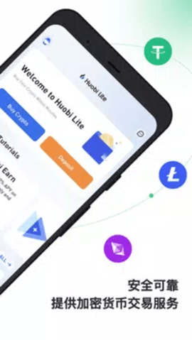 火必交易所app下载_火必交易平台最新版下载v7.3.0-第2张图片-芝麻交易所下载