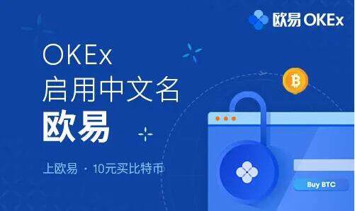 比特币交易平台大盘点 十大btc 交易平台排行榜单-第2张图片-芝麻交易所下载