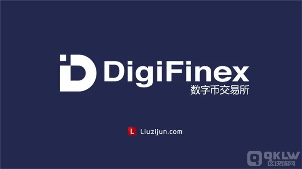 USDT交易平台有哪些？泰达币USDT交易所推荐-第3张图片-芝麻交易所下载