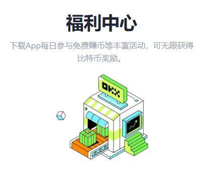 芝麻交易所交意所官网-芝麻交易所交易所app官网地址-第3张图片-芝麻交易所下载