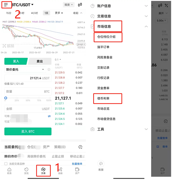 芝麻交易所数字货币 交易平台官方版 官方版本交易平台OK下载-第10张图片-芝麻交易所下载