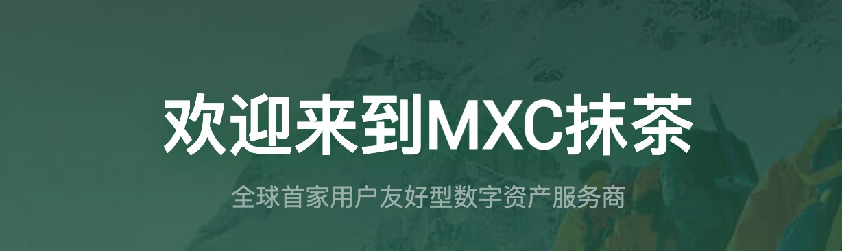 LUNC币在哪里交易？十大LUNC币交易所推荐-第9张图片-芝麻交易所下载