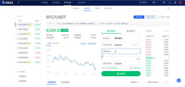 trc20最新注册下载_trc20交易平台v1.0.1下载-第9张图片-芝麻交易所下载