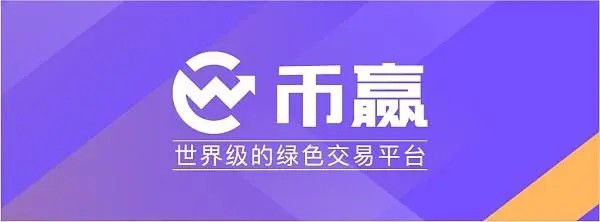 区块链数字货币交易平台哪个好 2022区块链交易所全球排名-第6张图片-芝麻交易所下载