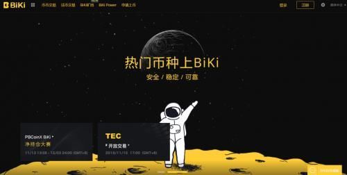比特币交易所大盘点 比特币交易平台排行榜-第7张图片-芝麻交易所下载