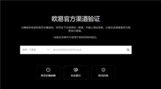 ok网交易平台官网_芝麻交易所比特币哪里买V6.2.38