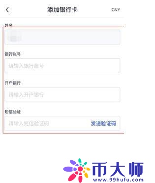 芝麻交易所交易所安卓版app 芝麻交易所交易所安卓版下载官网-第8张图片-芝麻交易所下载