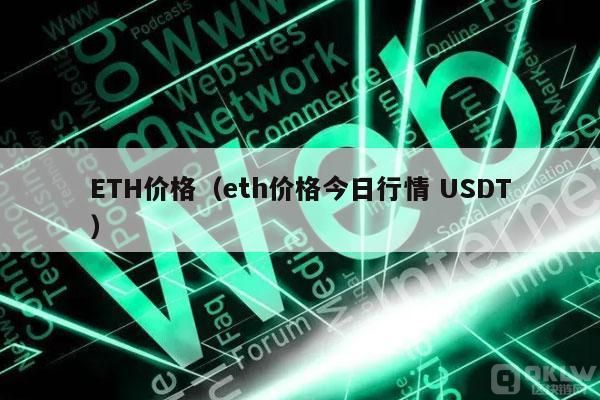 正规数字货币交易平台有哪些 正规虚拟货币交易平台-第2张图片-芝麻交易所下载 正规数字货币交易平台有哪些 正规虚拟货币交易平台-第2张图片-芝麻交易所下载