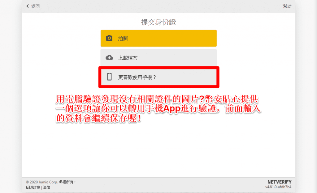 2023 火必教学|全球注册火必交易所开户、入出金到投资流程教学-第15张图片-芝麻交易所下载 2023 火必教学|全球注册火必交易所开户、入出金到投资流程教学-第15张图片-芝麻交易所下载