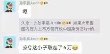 (Huobi)火必交易所-凉兮前传:偏执、天才与表演型人格-第2张图片-芝麻交易所下载 (Huobi)火必交易所-凉兮前传:偏执、天才与表演型人格-第2张图片-芝麻交易所下载