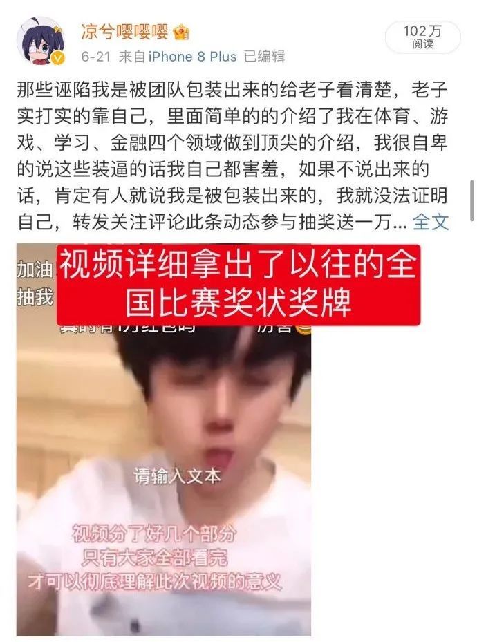 (Huobi)火必交易所-凉兮前传:偏执、天才与表演型人格-第7张图片-芝麻交易所下载 (Huobi)火必交易所-凉兮前传:偏执、天才与表演型人格-第7张图片-芝麻交易所下载