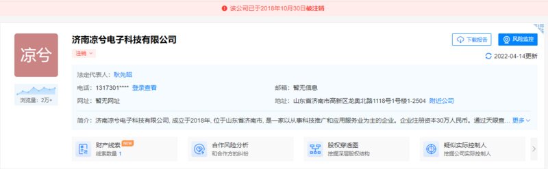 (Huobi)火必交易所-凉兮前传:偏执、天才与表演型人格-第8张图片-芝麻交易所下载 (Huobi)火必交易所-凉兮前传:偏执、天才与表演型人格-第8张图片-芝麻交易所下载