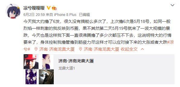 (Huobi)火必交易所-凉兮前传:偏执、天才与表演型人格-第9张图片-芝麻交易所下载 (Huobi)火必交易所-凉兮前传:偏执、天才与表演型人格-第9张图片-芝麻交易所下载