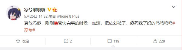 (Huobi)火必交易所-凉兮前传:偏执、天才与表演型人格-第10张图片-芝麻交易所下载 (Huobi)火必交易所-凉兮前传:偏执、天才与表演型人格-第10张图片-芝麻交易所下载