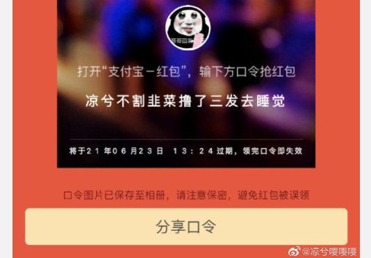 (Huobi)火必交易所-凉兮前传:偏执、天才与表演型人格-第13张图片-芝麻交易所下载 (Huobi)火必交易所-凉兮前传:偏执、天才与表演型人格-第13张图片-芝麻交易所下载